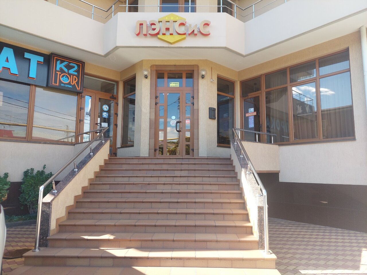 Гостиница ЛЭНСиС Адлер